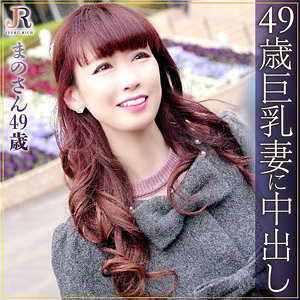 dht503｜まの｜JYUKU RICH