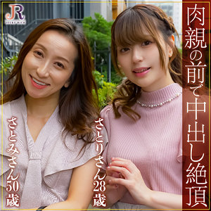 dht854｜深田さとみ＆深田さとり｜JYUKU RICH