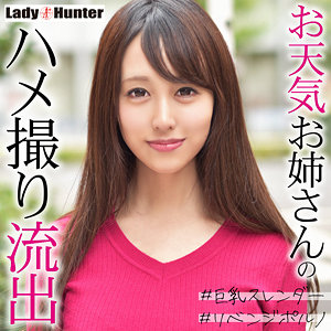 lady483｜りり｜LadyHunter