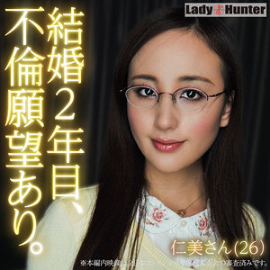 lady506｜ひとみ｜LadyHunter