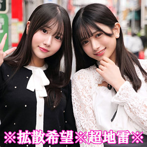 smjp045｜さら＆かりん｜素人ムクムク-塩PP-