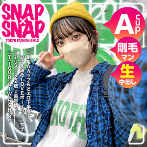 sna013｜アリス｜SNAP×SNAP