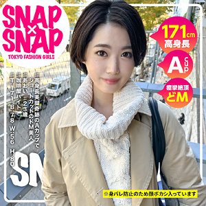 sna015｜あおい｜SNAP×SNAP