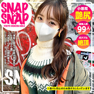 sna019｜りえ｜SNAP×SNAP