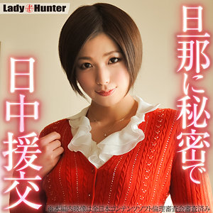 lady515｜みほ｜LadyHunter