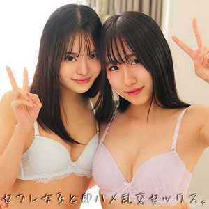 smjh043｜M＆T｜素人ムクムク-ハーレム-