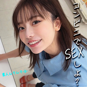 smjx016｜さっちゃん｜素人ムクムク-X-