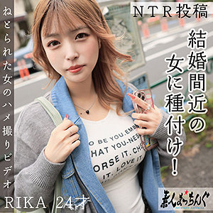 srom129｜RIKA｜素人まっちんぐ