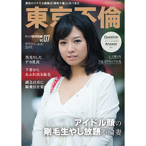 dht1075【せりさん】東京不倫