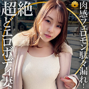 dht441【つばさ様】BiBiD