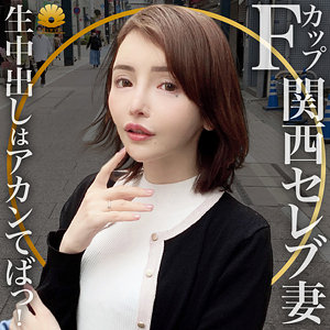 dht495【りおな様】BiBiD