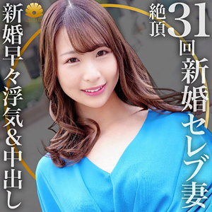 dht523【めぐさん】BiBiD