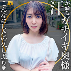 dht552【まこ様】BiBiD
