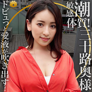 dht556【ゆり様】BiBiD