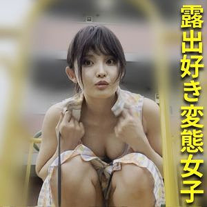 esdx060【りあちゃん】E★素人DX