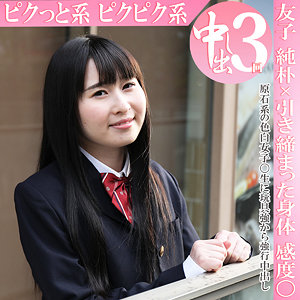 h532【友子】HAPPY FISH