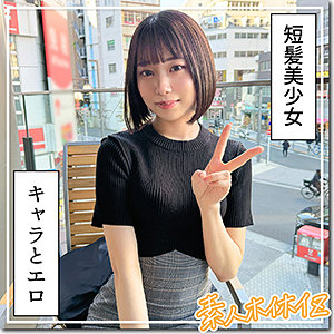 hoi365【元気っ娘痙攣イキ@あと】素人ホイホイZ