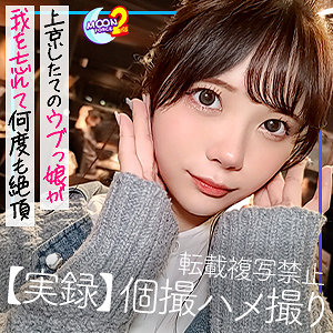 mfcs061【れい】MOON FORCE 2nd