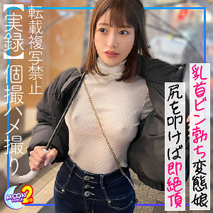 mfcs074【みずき】MOON FORCE 2nd