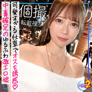 mfcs107【あーちゃん】MOON FORCE 2nd