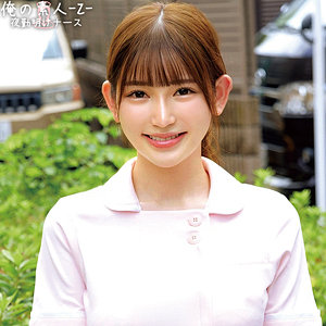 oreco964【あかりさん】俺の素人-Z-