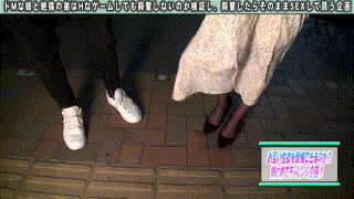 endx495【ゆり】E★ナンパDX エロGIF 1