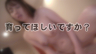 ddhc017【めい】ドキュメントdeハメハメ Cum エロGIF 1