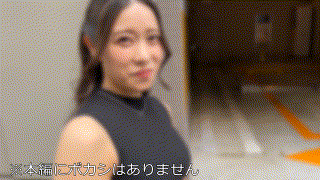 hmdnc784【さくらさん】ハメドリネットワークSecondEdition エロGIF 1