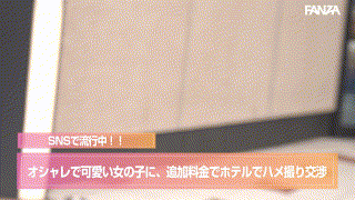 buz050【かりん】Buzzシロウト エロGIF 1