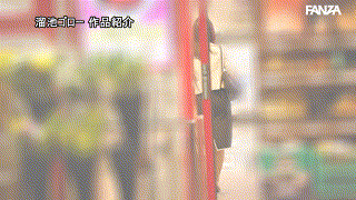 meyd00970【新人 相葉美沙子32歳 無駄がなくて、エロがすごい人妻。AV DEBUT】溜池ゴロー エロGIF 2