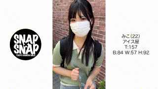 sna036【みこ】SNAP×SNAP エロGIF 2