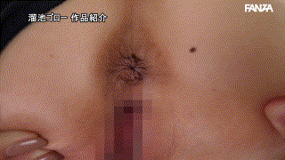 meyd00970【新人 相葉美沙子32歳 無駄がなくて、エロがすごい人妻。AV DEBUT】溜池ゴロー エロGIF 3