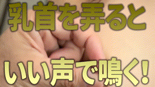 dht556【ゆり様】BiBiD エロGIF 4