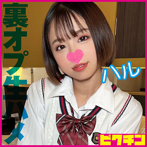 pchn2012【ハル】ピクチン