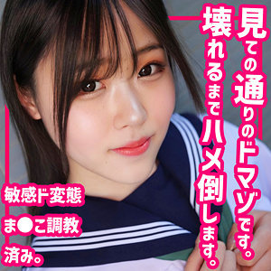 smuc096【めろ】素人ムクムク-夢中-