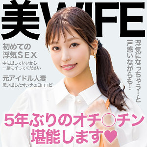 ewdx517【美波】前田美波