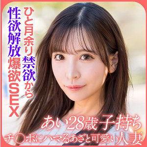 ewdx522【AI】小那海あや