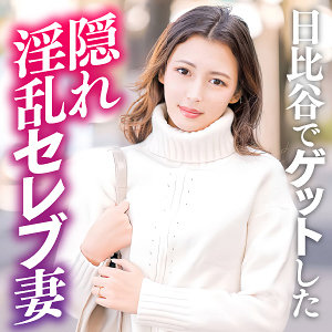 ewdx528【えりか】木野々葉えりか