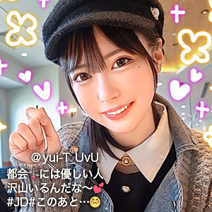 gdrt041【ゆいてぃー】