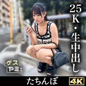 gesy067【生中2.5万 りえ】宮城りえ