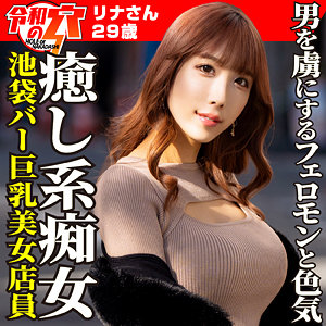hmdnc735【リナ】ハメドリネットワークSecondEdition