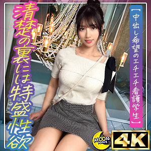 mfc331【りえ@美くびれスレンダー看護学生】宮城りえ
