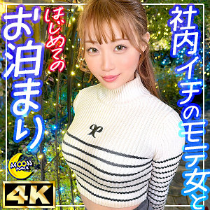 mfc337【りあ】結月りあ