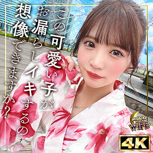 mfcw040【あや】小那海あや