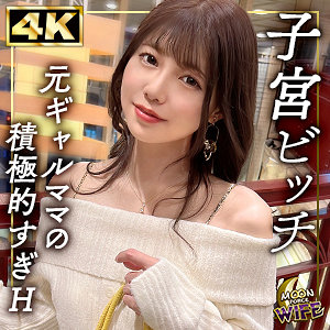 mfcw049【なつ】渋谷なつ
