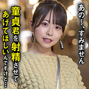 nnp201【こなつ】柏木こなつ