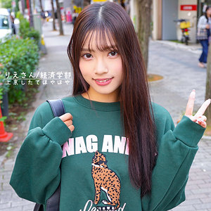 orecz070【りえ】宮城りえ