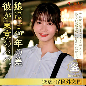 oresd006【沢村しずく】静河