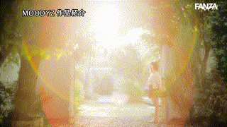 小鈴みかん【mida00036】小鈴みかん エロGIF 1