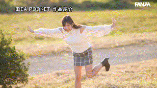 役野満里奈【ipzz00310】役野満里奈 エロGIF 1